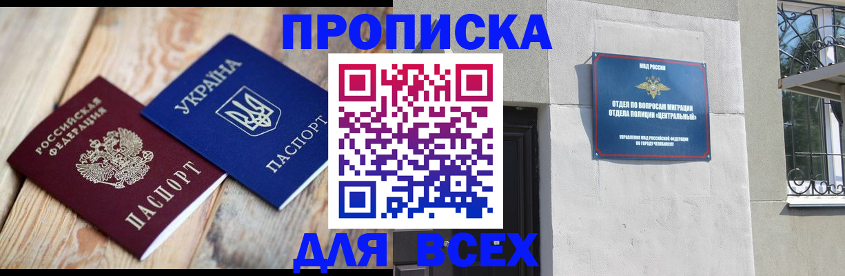 регистрация для школы в Лыткарино